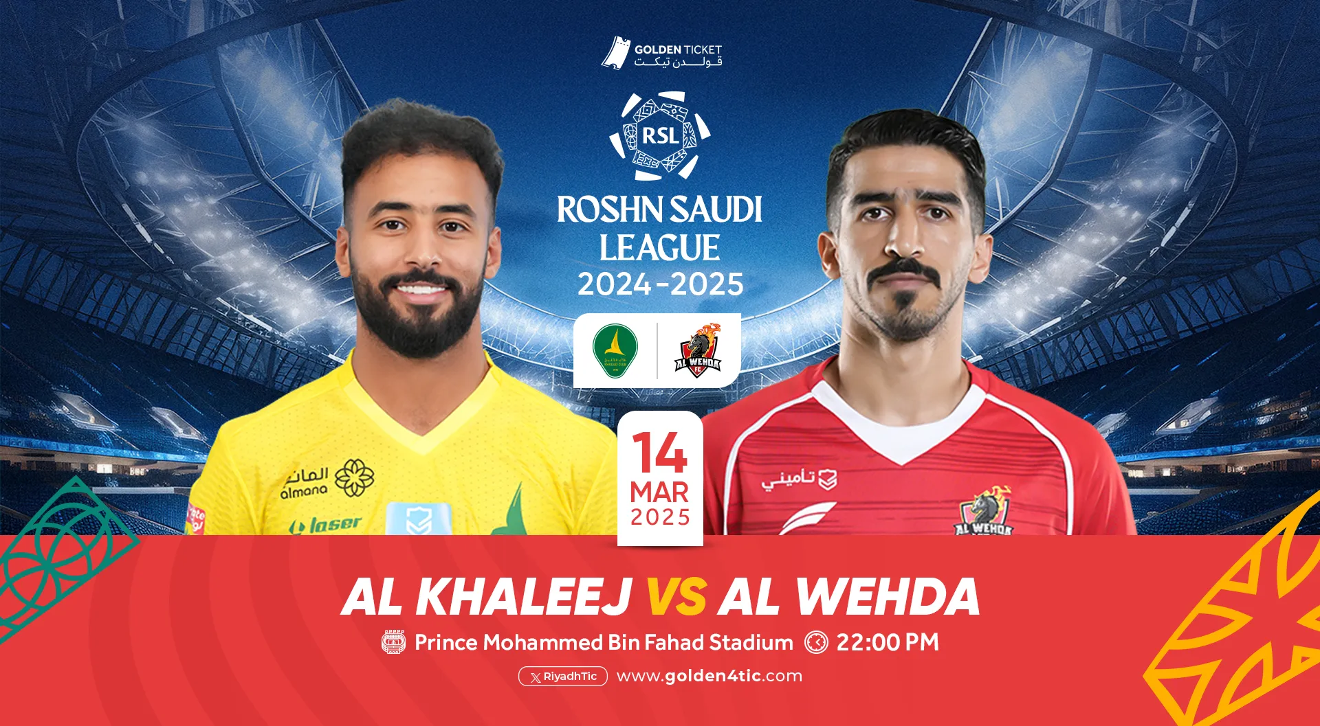 مواجهة نارية في الدوري السعودي: الخليج vs الوحدة في الأسبوع 25 - توقعات وتحليل